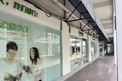 Jurong Gateway Road (D22), Shop House #600983911